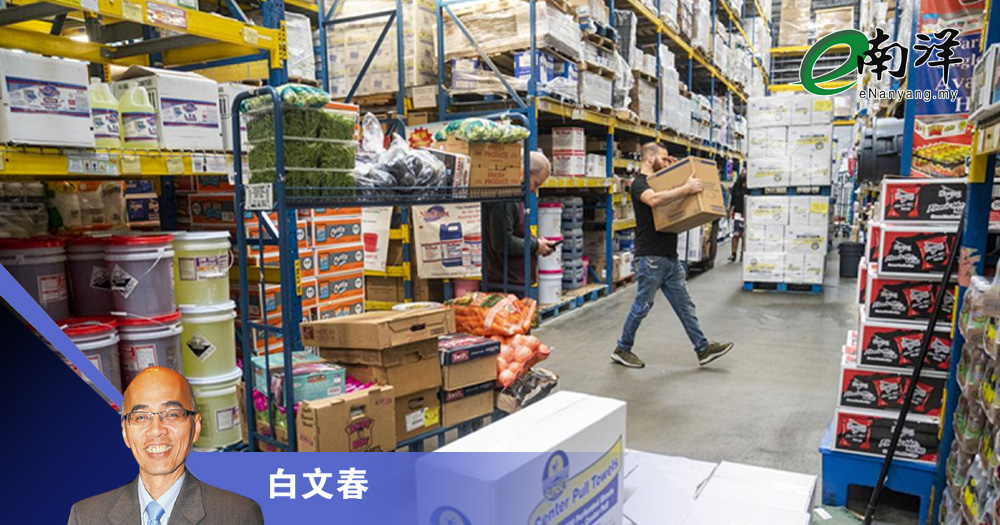 为何美国转向保护主义?/白文春